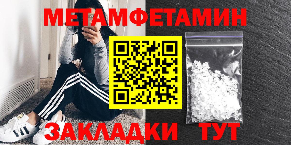 Amphetamine 97% Новоалтайск