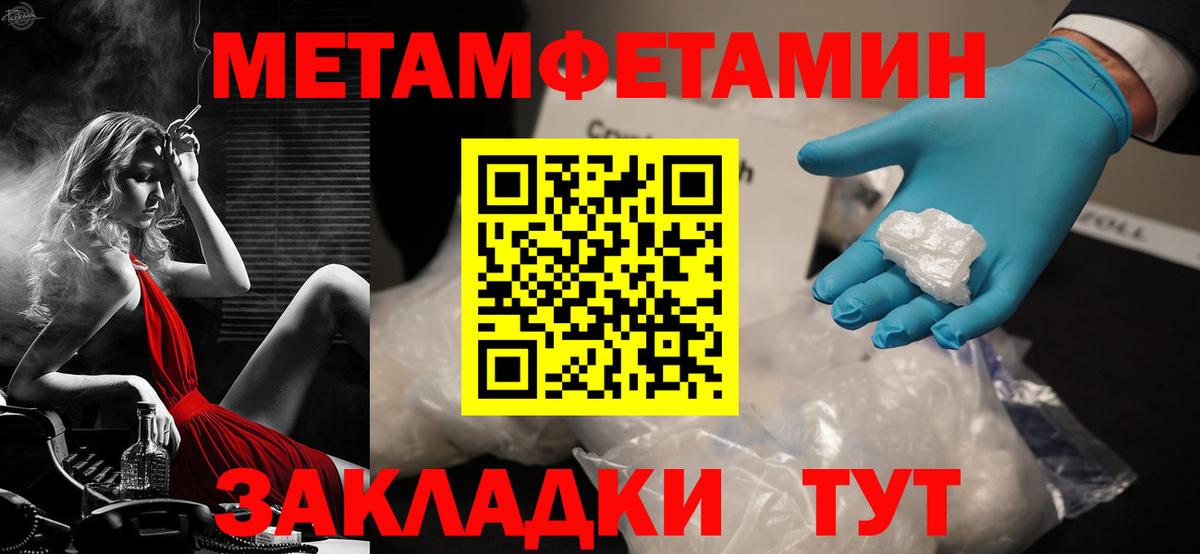 АМФ  Amphetamine  Вход с VPN  Амфетамин Premium  Новоалтайск 