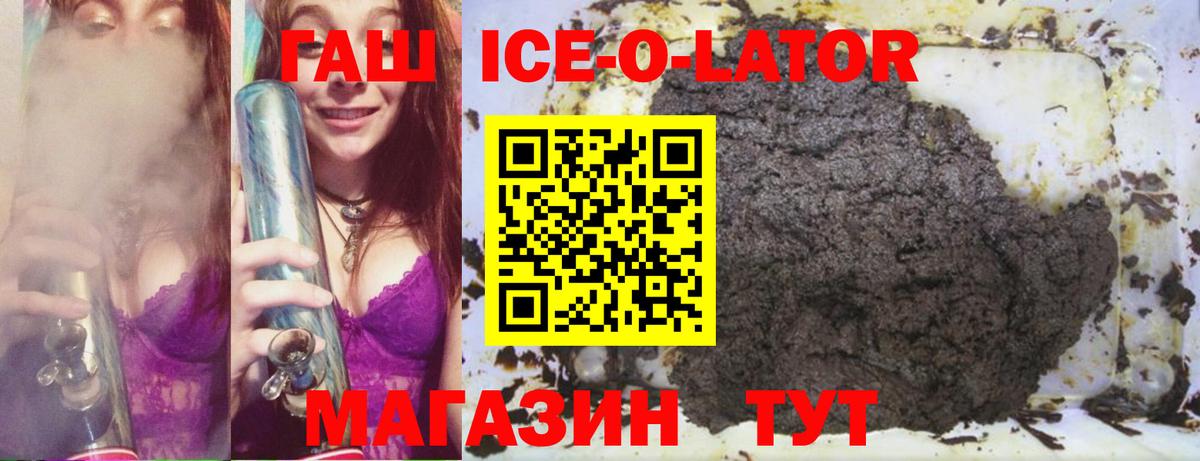 Новоалтайск  ГАШ AMNESIA HAZE  ГАШ убойный  где найти наркотики  Вход с VPN  Гашиш 