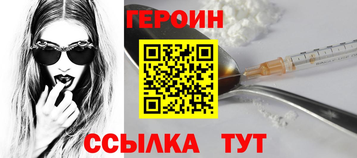 Кокаин Новоалтайск