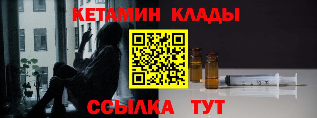 Бошки Шишки  Новоалтайск  Меф   MDMA  Гашиш  КОКАИН  Вход с VPN 