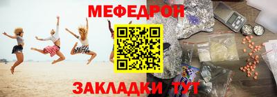 мдма Чапаевск