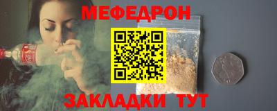мдма Чапаевск