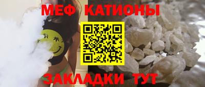 мескалин Усть-Илимск