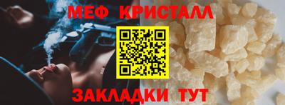 мескалин Усть-Илимск