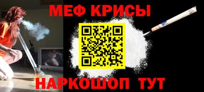 мдма Чапаевск