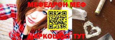мескалин Усть-Илимск