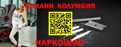 стафф Усть-Джегута