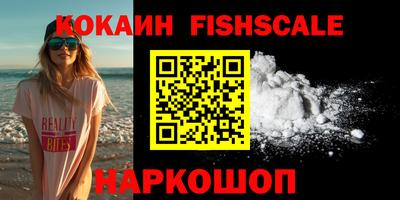 кокаин Чебоксары