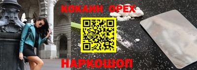 стафф Усть-Джегута