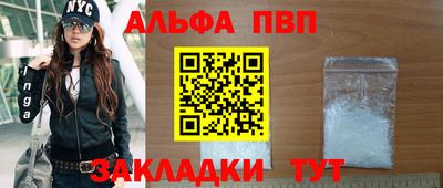 стафф Усть-Джегута