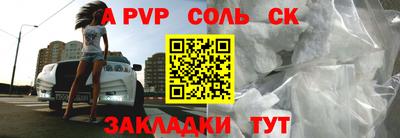 стафф Усть-Джегута