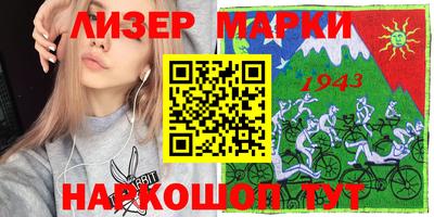 мескалин Усть-Илимск