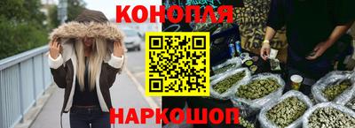 мескалин Усть-Илимск
