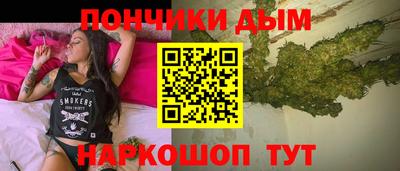 мескалин Усть-Илимск