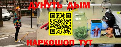 стафф Усть-Джегута