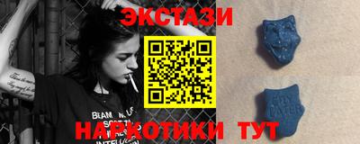 стафф Усть-Джегута