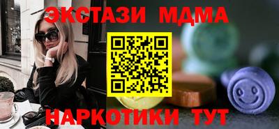стафф Усть-Джегута