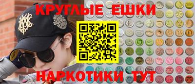 стафф Усть-Джегута