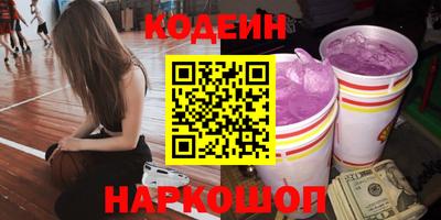 мескалин Усть-Илимск