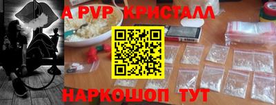 PSILOCYBIN Уссурийск
