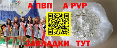 мескалин Усть-Илимск