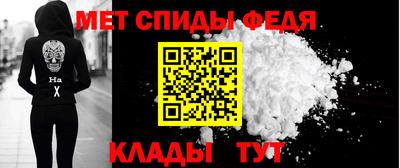 мдма Чапаевск