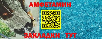 mdma Чебаркуль