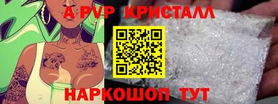 мескалин Усть-Илимск