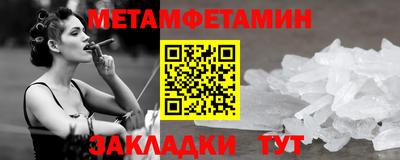 мдма Чапаевск