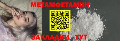 стафф Усть-Джегута