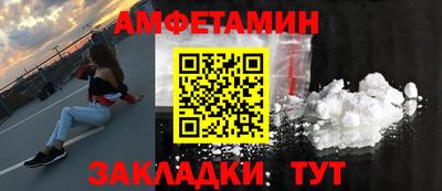 мескалин Усть-Илимск