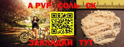 кокаин Чебоксары