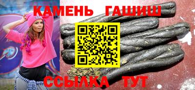 стафф Усть-Джегута