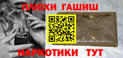 PSILOCYBIN Уссурийск