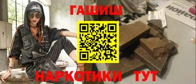мескалин Усть-Илимск