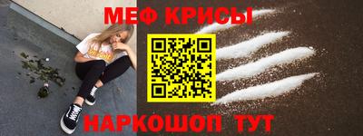 мдма Чапаевск