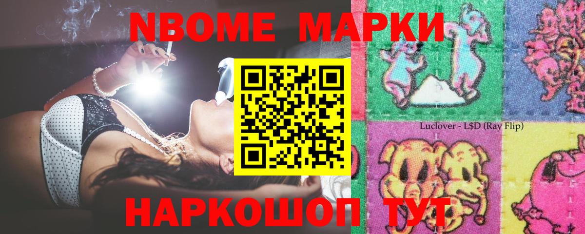 Лсд 25 экстази кислота Новоалтайск