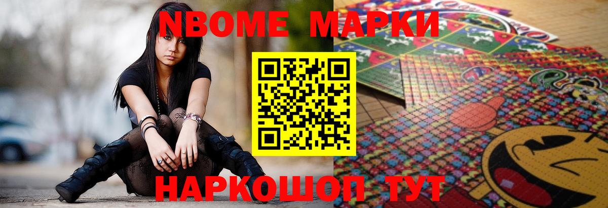 Новоалтайск  LSD-25 экстази кислота  ЛСД экстази ecstasy  mega маркетплейс  Вход с VPN 