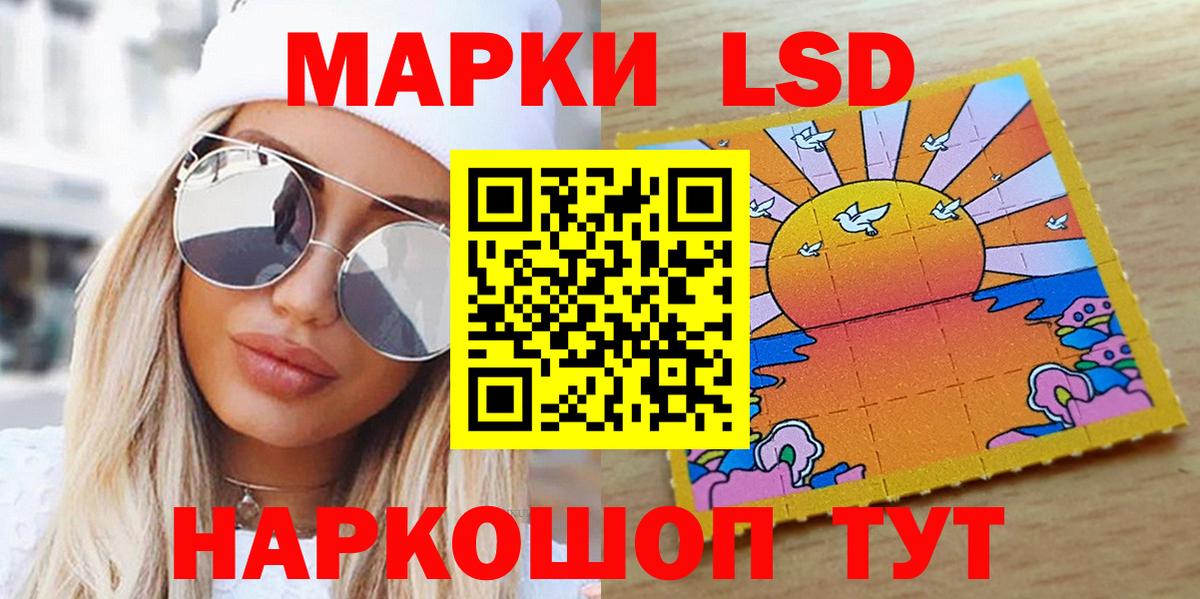 Марки 25I-NBOMe 1,5мг  Марки 25I-NBOMe 1,5мг  Вход с VPN  Марки NBOMe  Новоалтайск 