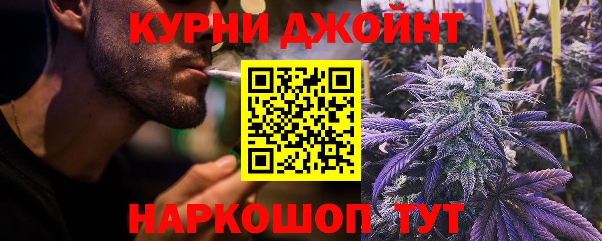 Бошки Шишки LSD WEED Новоалтайск